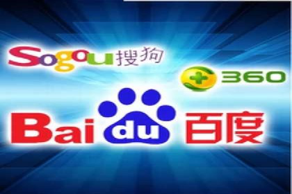 百度推广实战技巧：案例详解