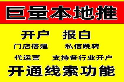 百度竞价广告投放策略：案例分析及优化建议